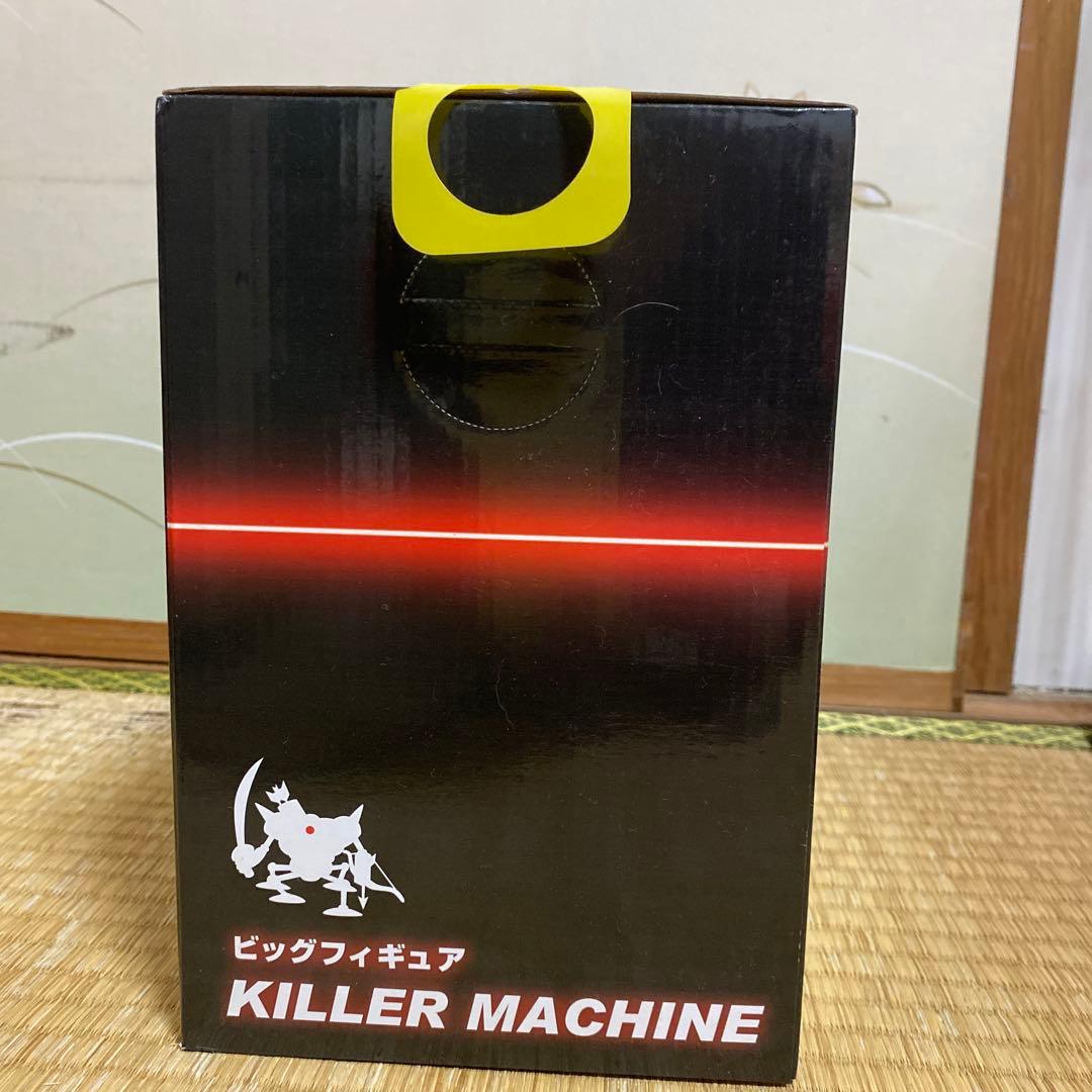 DQ ビッグフィギュア　キラーマシーン