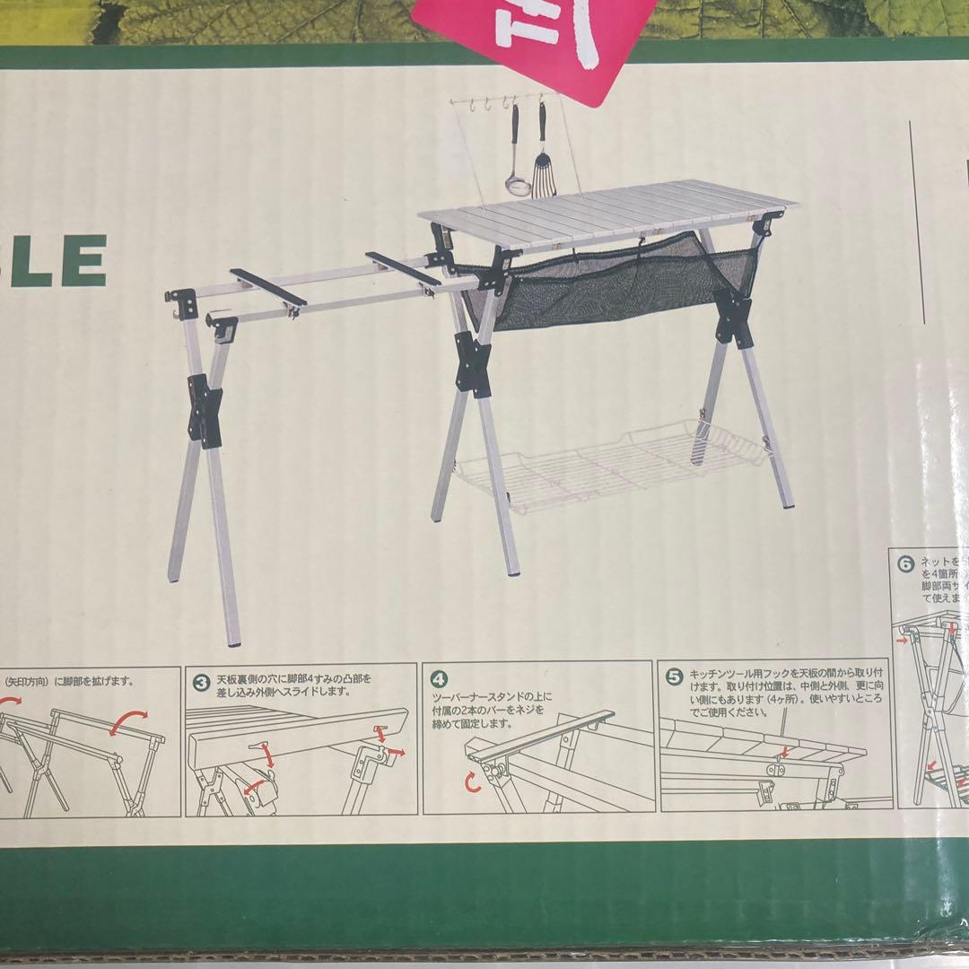 (廃盤)コールマン　キッチンテーブル　アルミロール　調理台