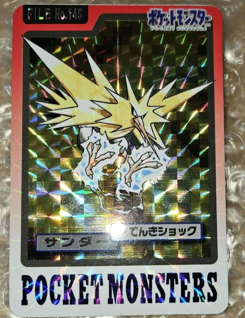 ポケットモンスター　カード　サンダー キラキラ