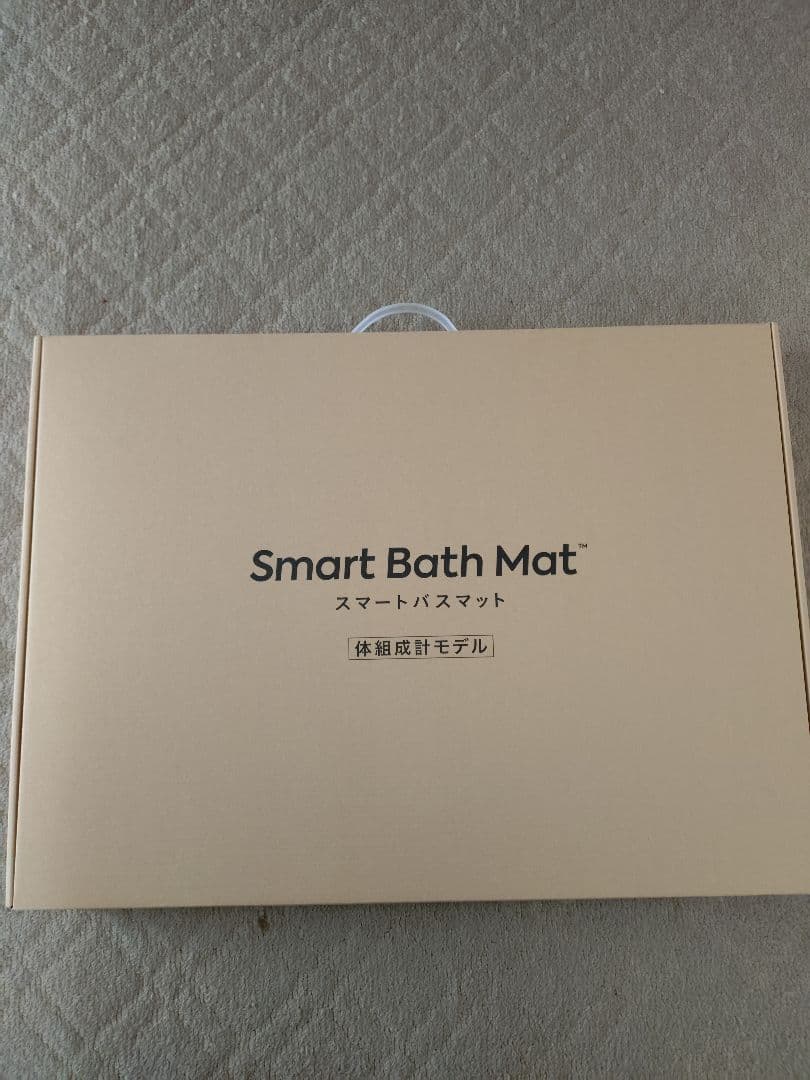 Smart Bath Mat スマートバスマット 体組成計モデル