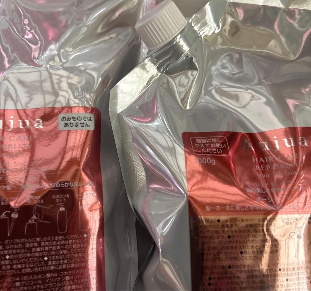 Aujua リペアリティ シャンプー トリートメント10%OFF 今月迄