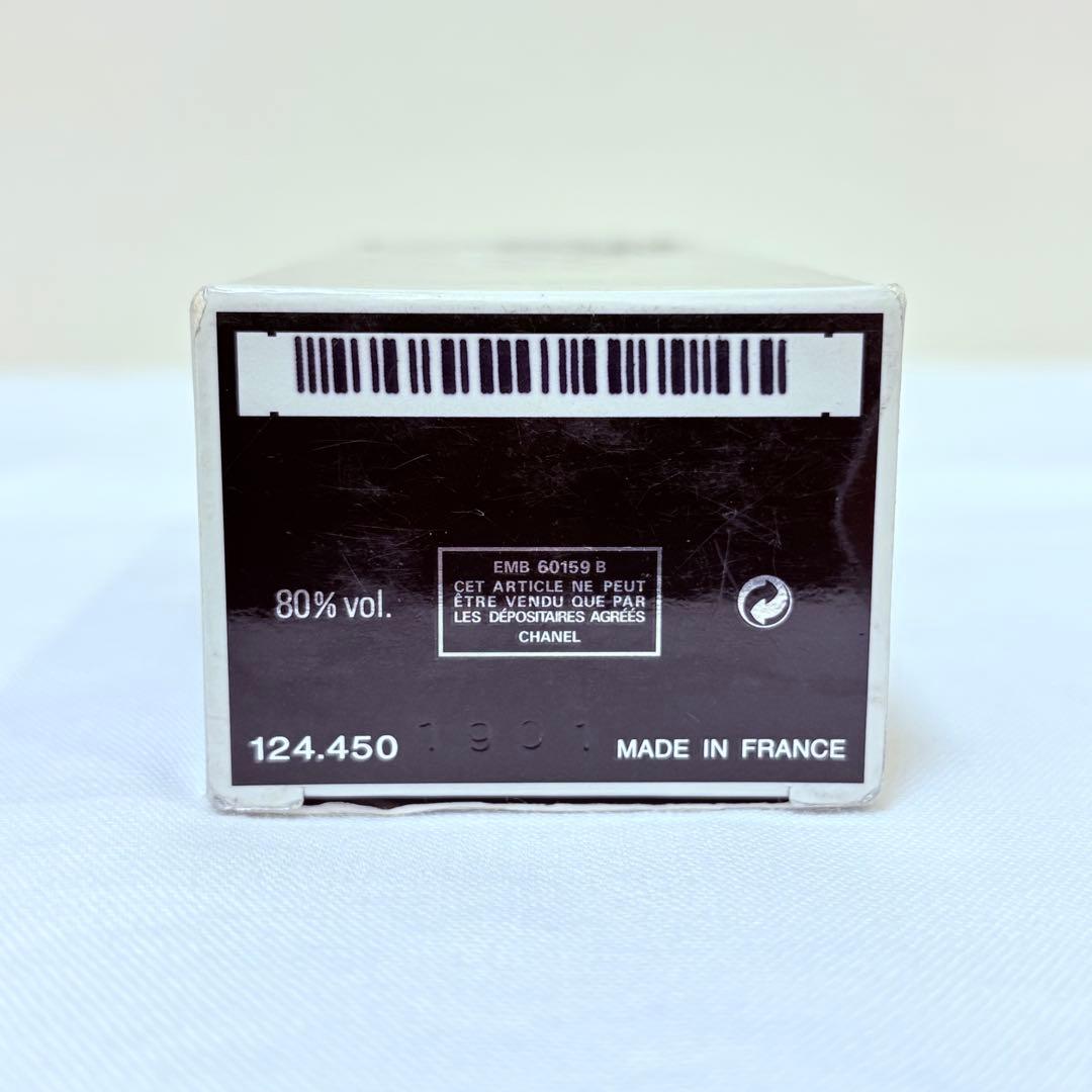 EGOISTE シャネル　エゴイストプラチナム　オードトワレ　香水　50ml