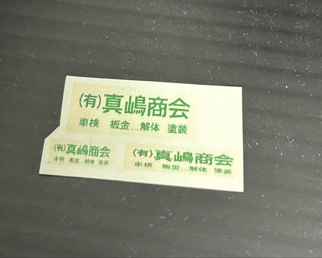 ドロップスページ