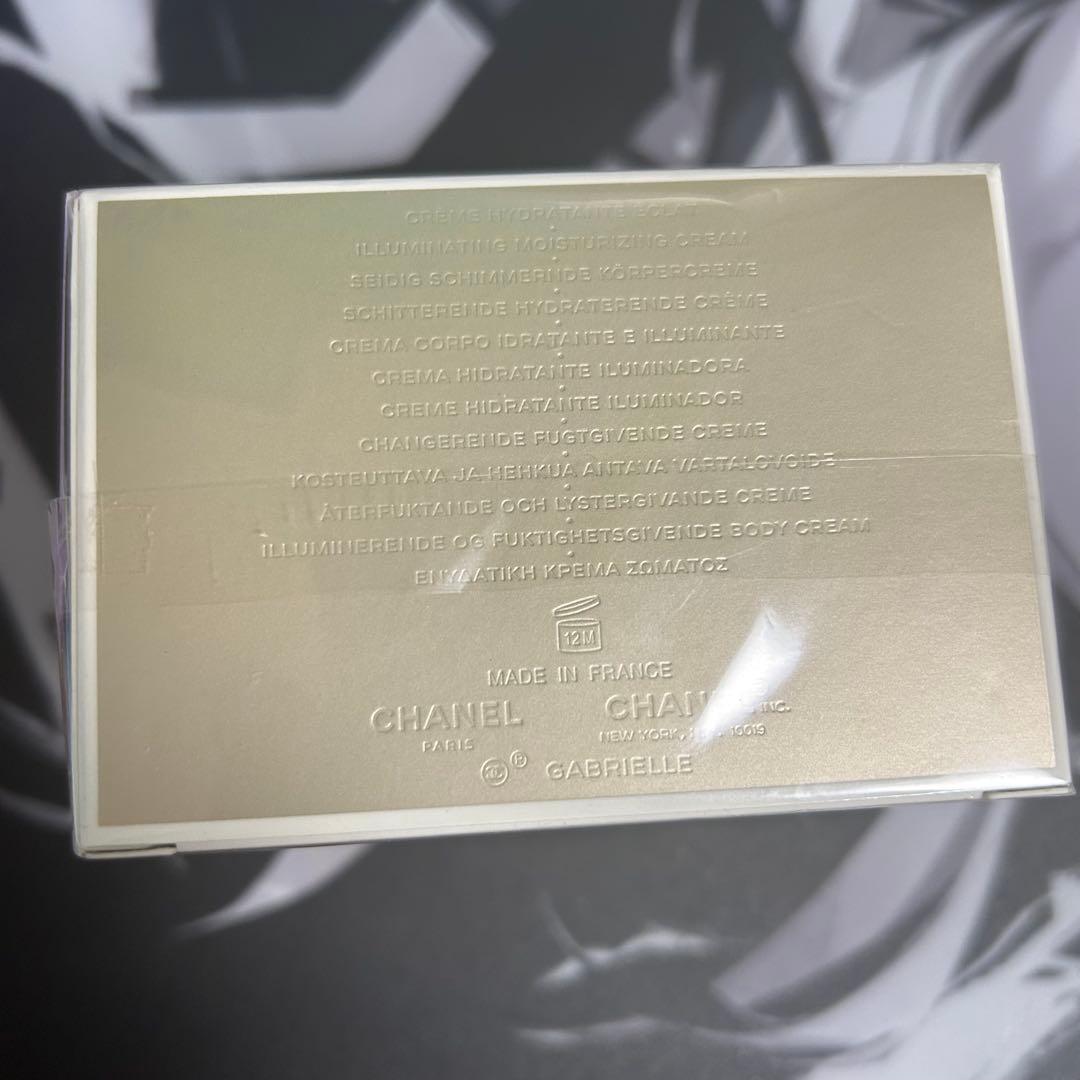 ✨CHANEL ガブリエル ボディクリーム 150g 新品未使用✨