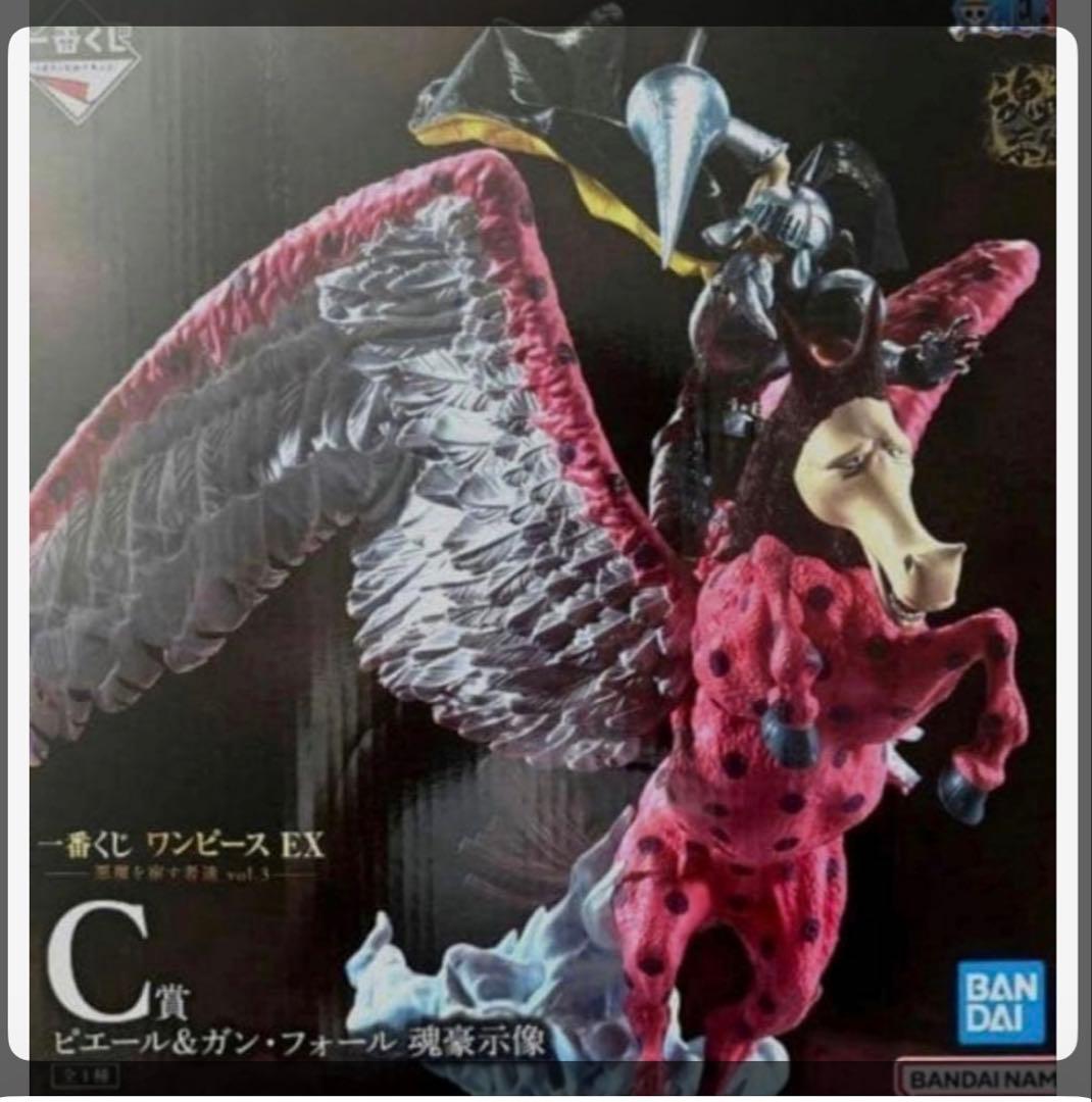 一番くじ ワンピースEX 悪魔を宿す者達 C賞　ピエール&ガン・フォール