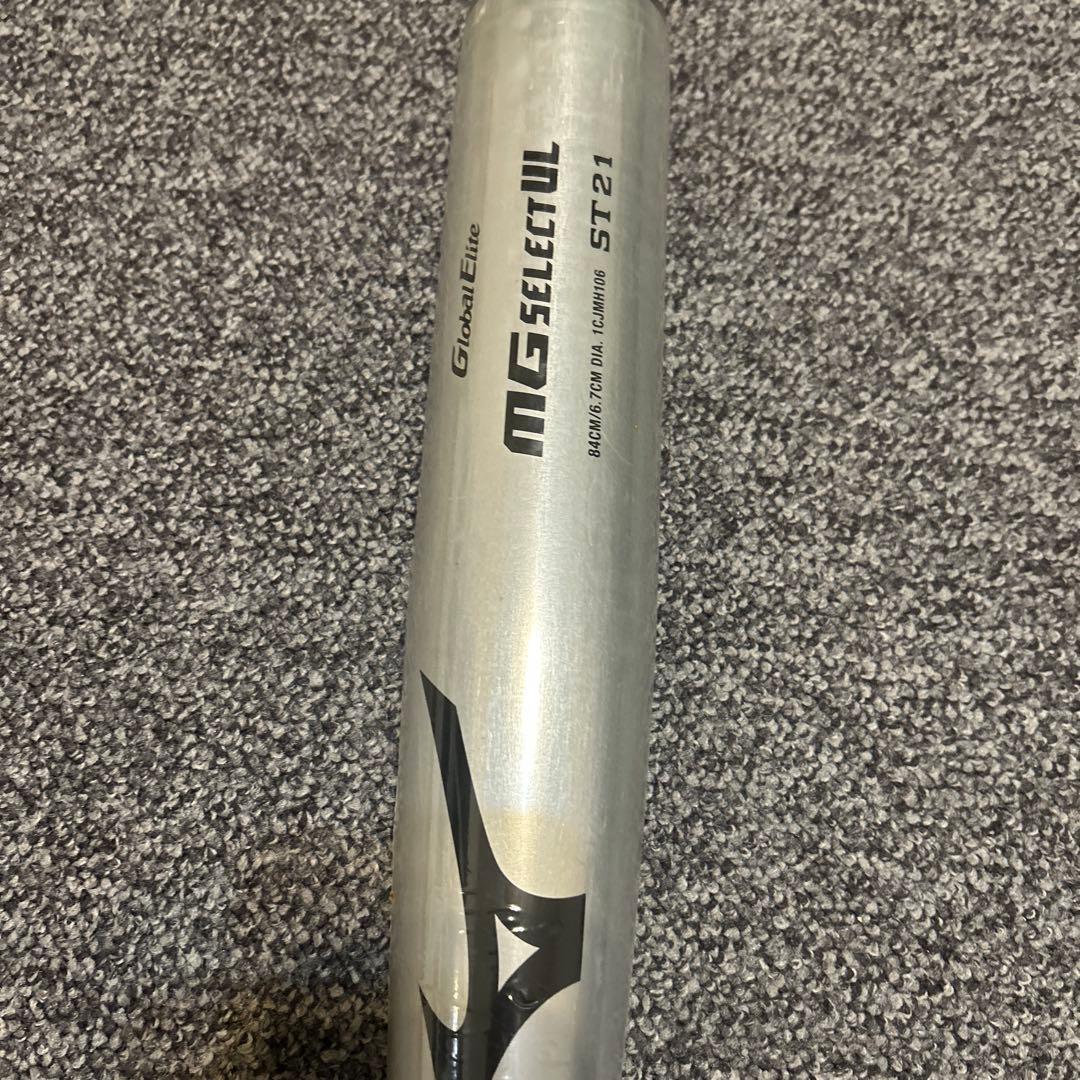 ミズノ MG SELECT UL 1CJMH10684