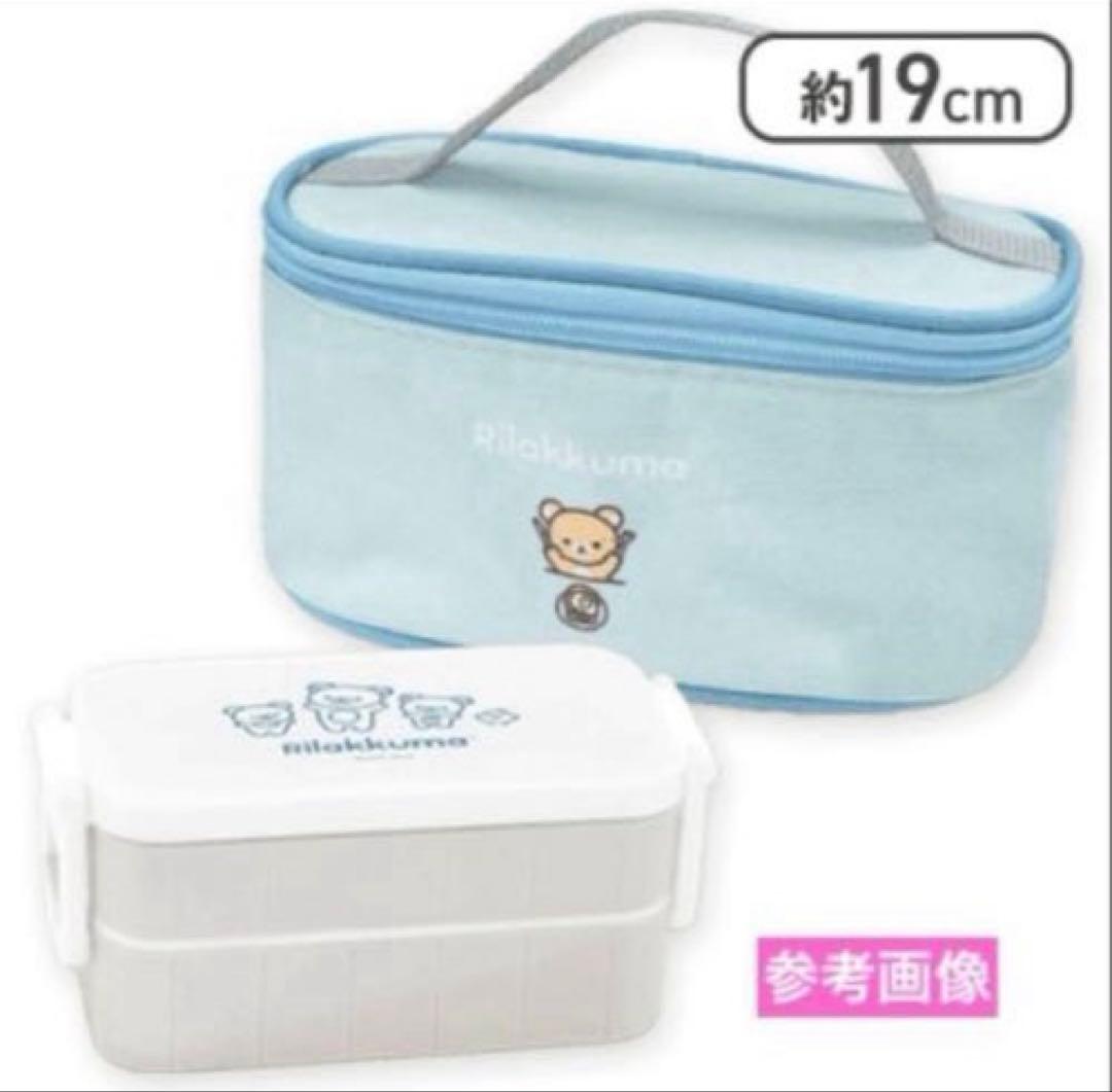 ★新品未開封★リラックマぬいぐるみXLなど豪華8点セット‼︎保冷バッグ 弁当箱