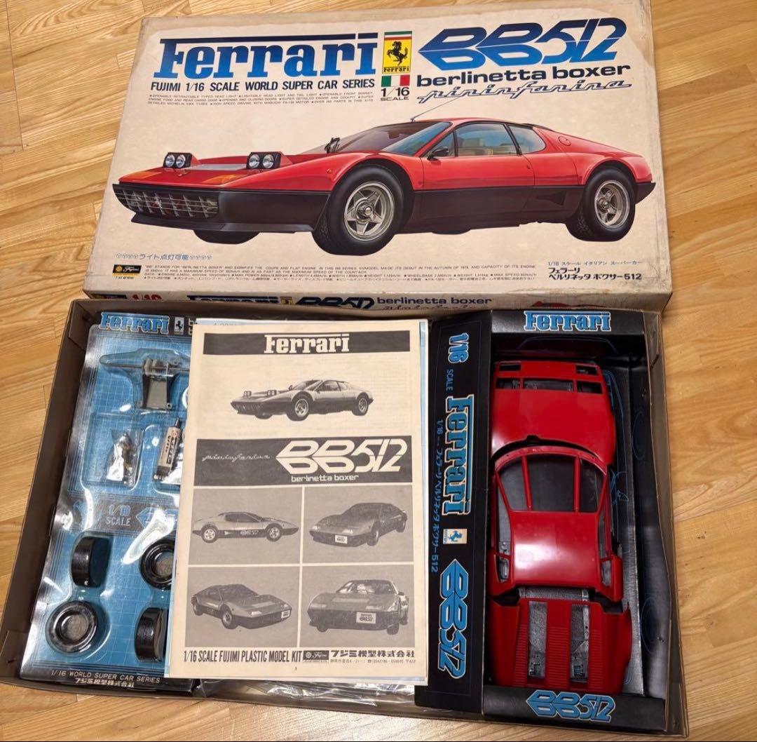 フェラーリ ベルリネッタ BB512 & ランボルギーニ LP500S セット