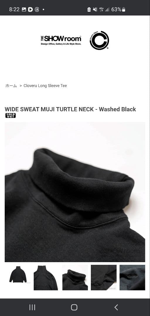 完売品 クローバル MUJI TURTLE NECK - Black