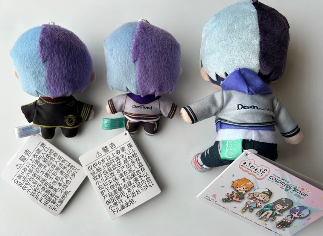 プロセカ　青柳 冬弥　モアプラス / ふわぷち マスコット ミニぬいぐるみ