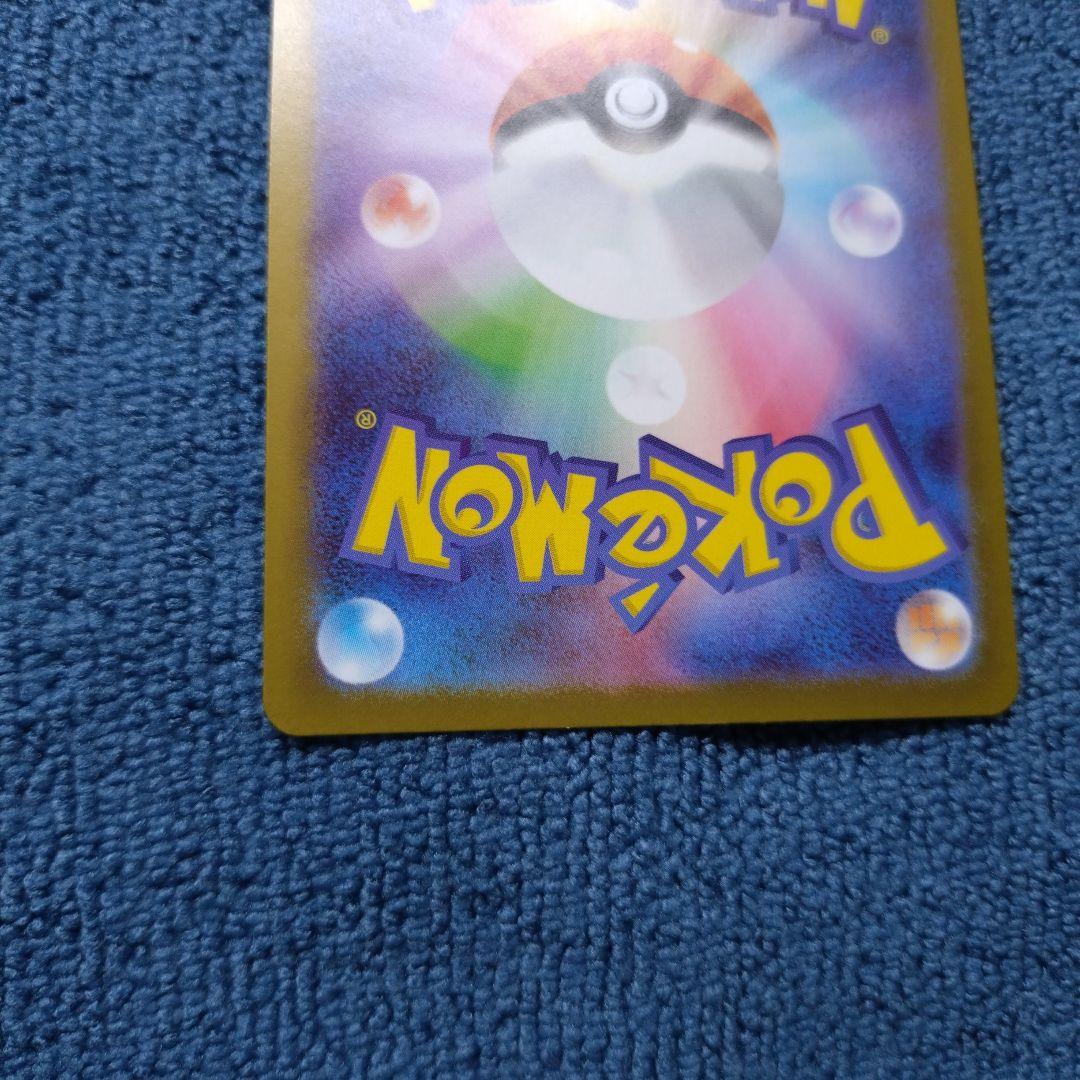 jasmine　安値　メガリザードンX ex MUR　①