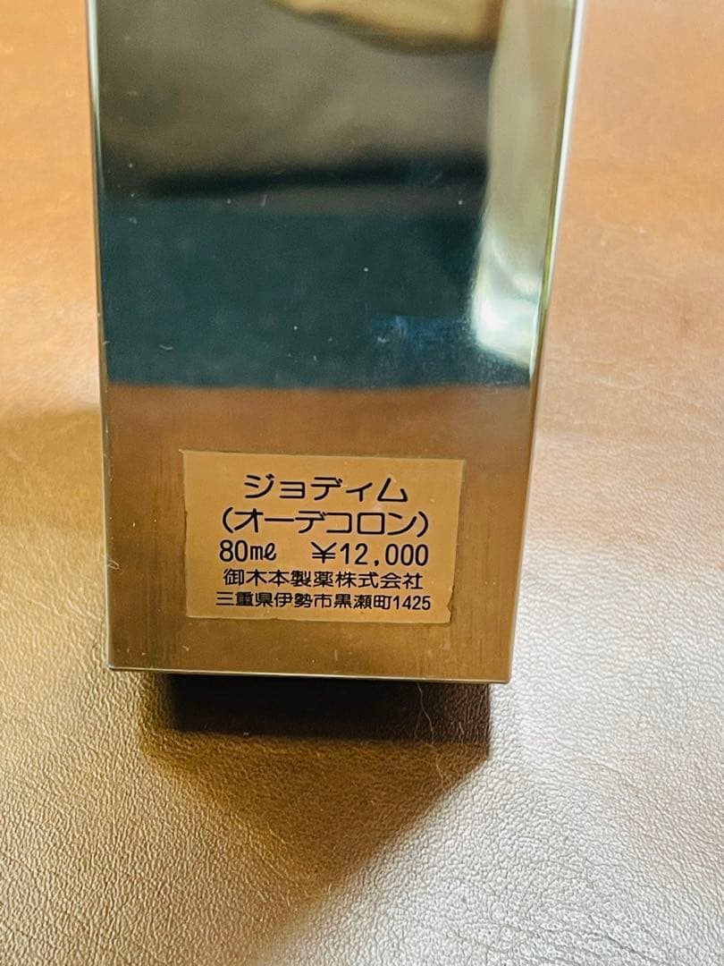 ミキモト　ジョディム　オーデコロン 80ml
