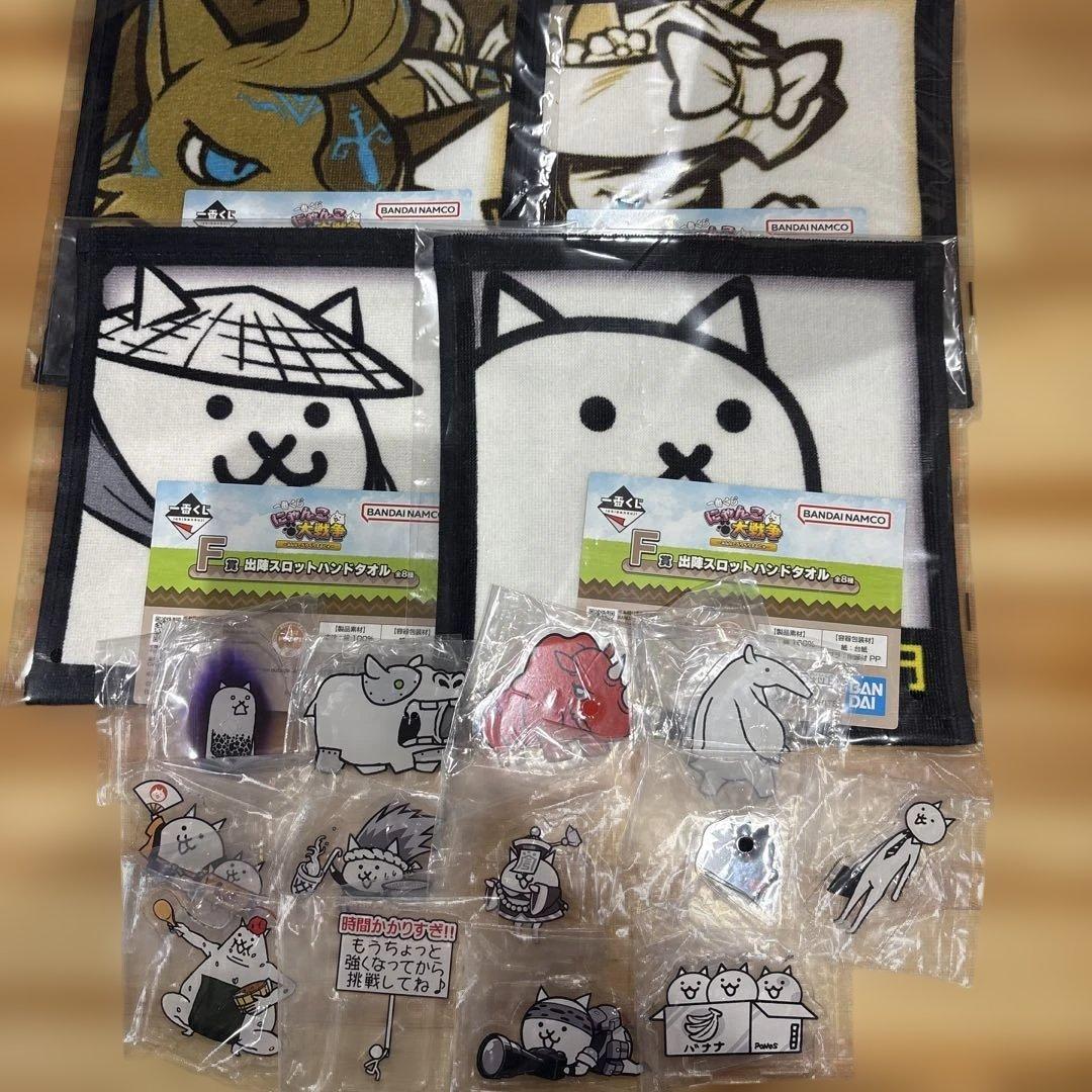 にゃんこ大戦争一番くじ　まとめ売り　17点