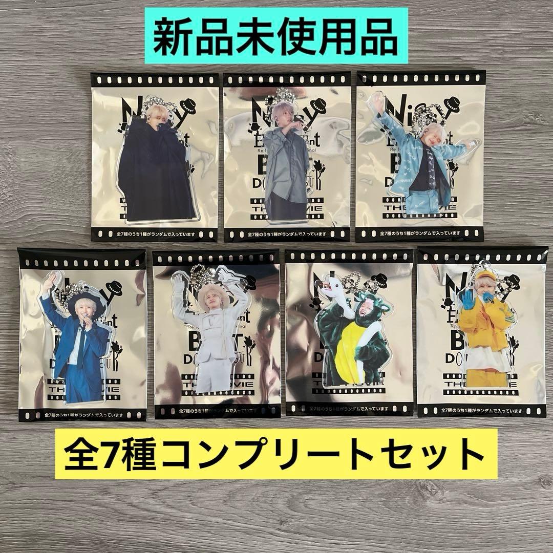 西島隆弘 Nissy アクリルキーホルダー 247ホルダー 7種コンプセット