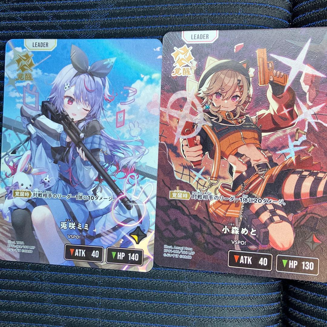 「xrossstars」小森めと、兎咲ミミ LRP クロスタ