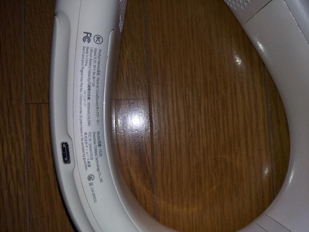 【専用】Yasutaka様　COOLIFY2S　TORRAS トーラス