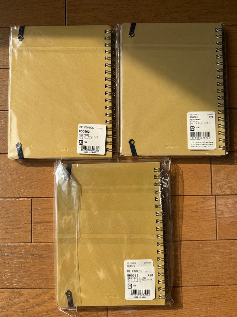 Rollbahn ロルバーン　文具女子博　限定　ブックマーク　ウェディング