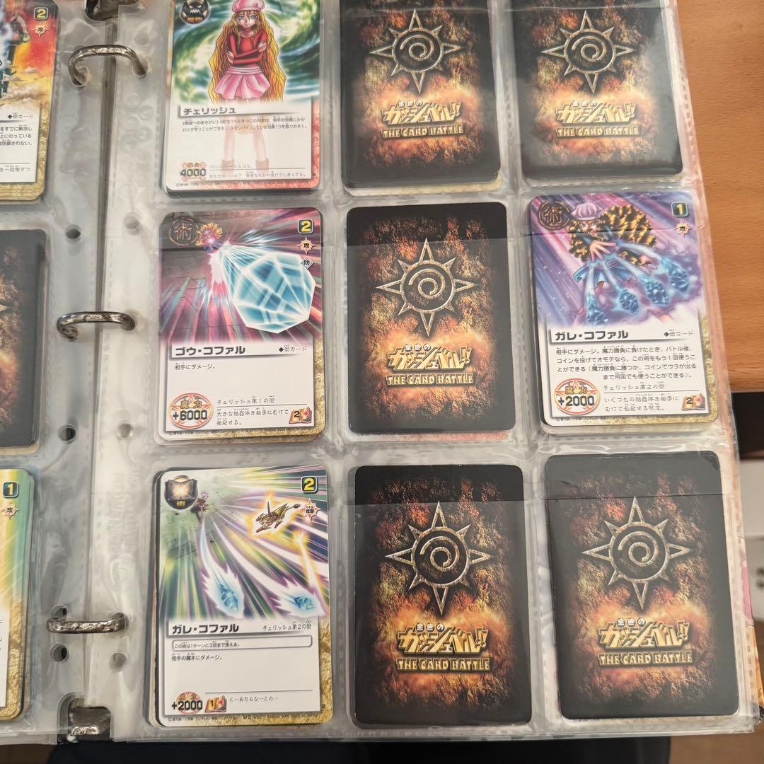 リーヤ ザルチム ファウード ファンゴ アース イベント ガッシュベルカード