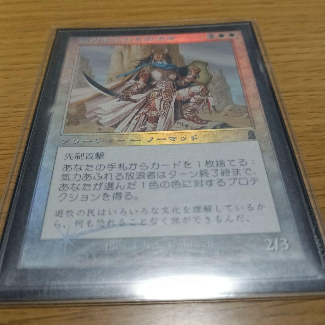 無*。様 MTG　全てfoil　美女 まとめ売り FF