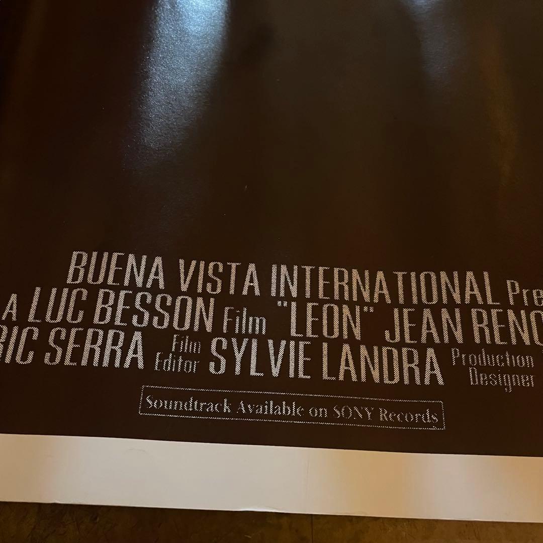 90s デッドストック LEON 大判ポスター