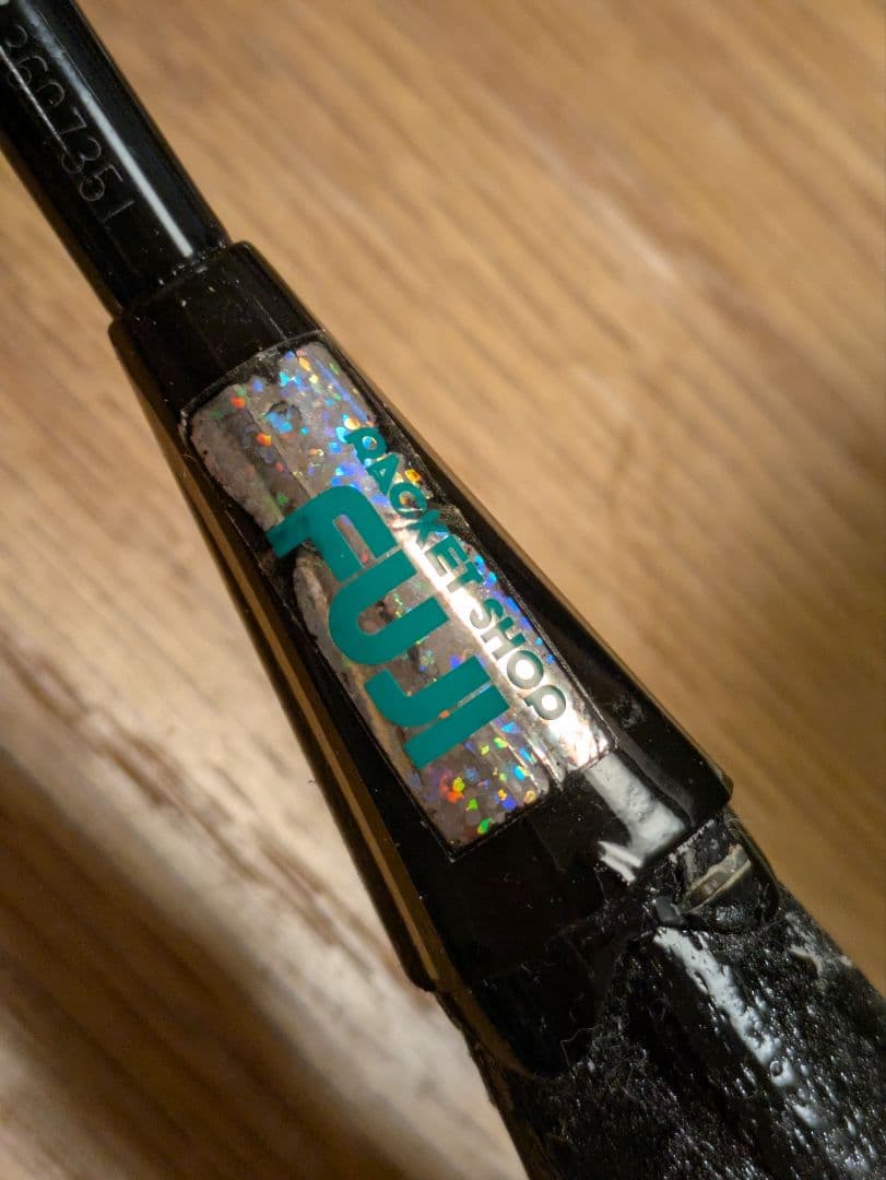 アーマテック900 テクニック