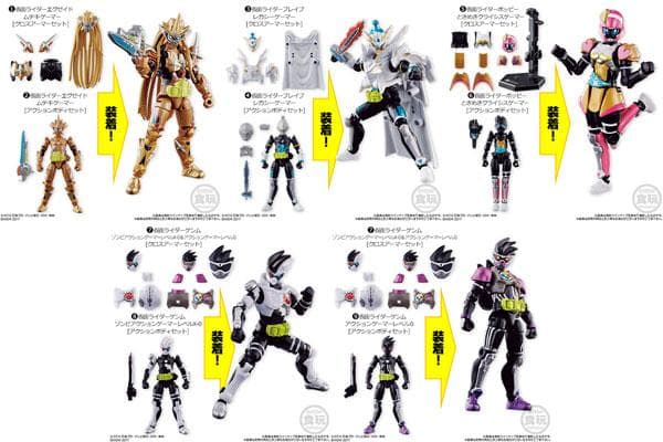 装動 仮面ライダーエグゼイド STAGE9弾 9種 ムテキ ポッピー 最終値下げ