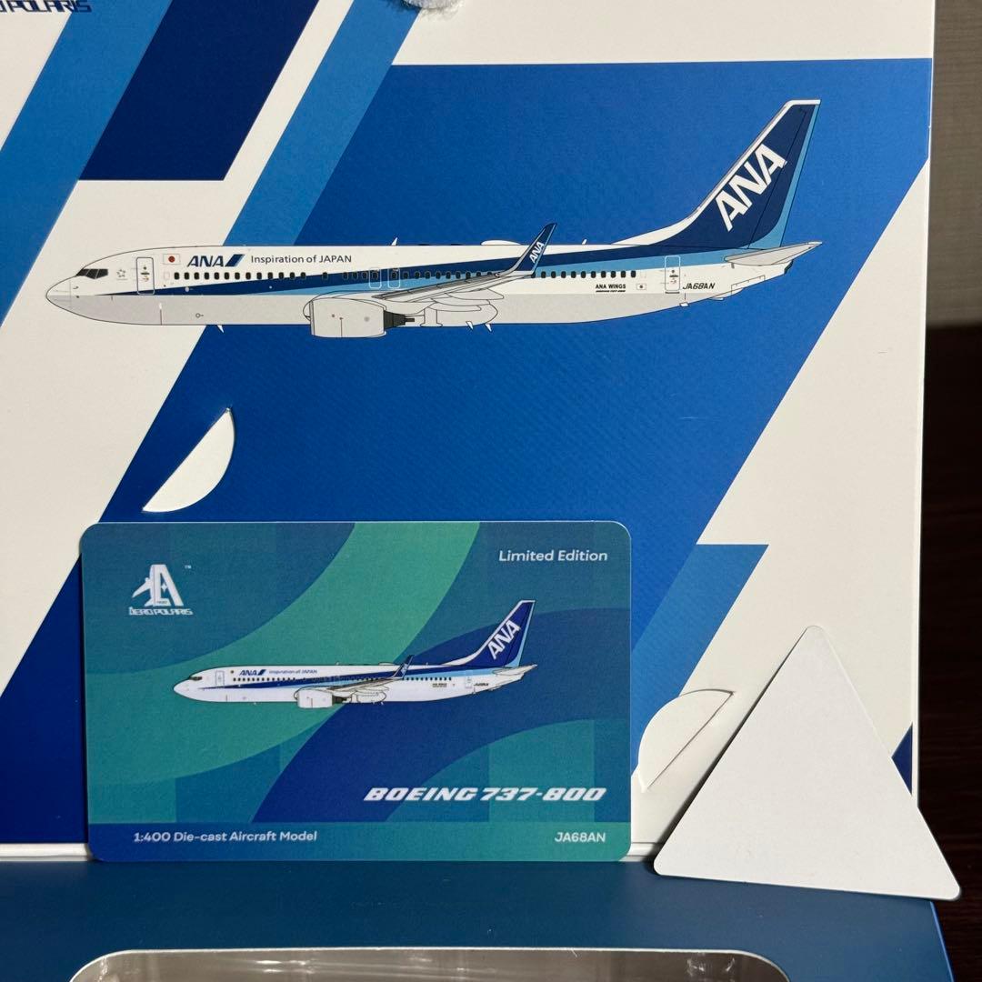 エ*ズ様 AeroPolaris ANA WINGS B737-800 JA68
