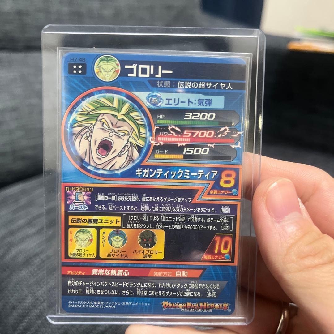 旧弾 ドラゴンボールヒーローズカードセット