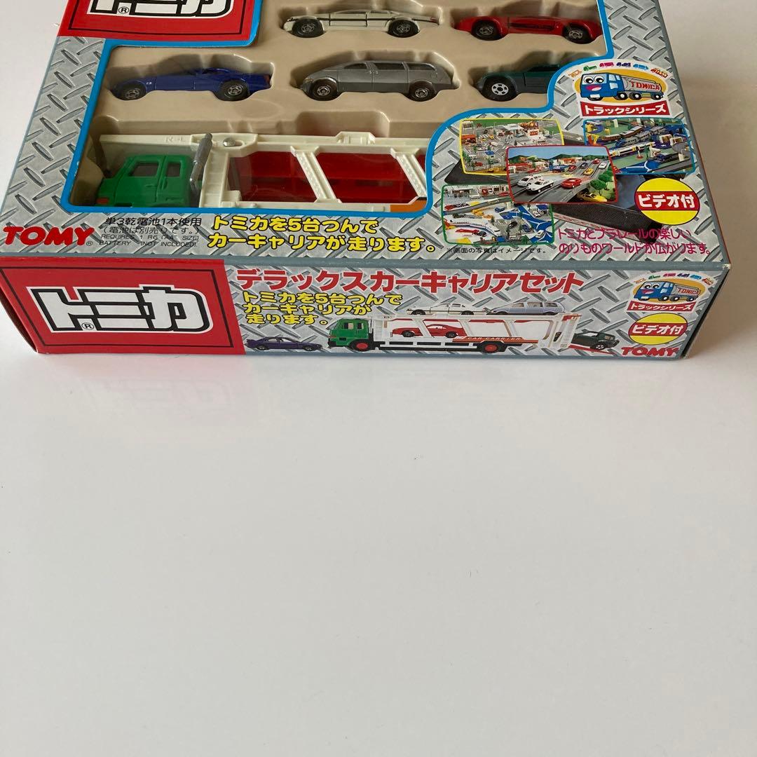 トミカ　デラックスカーキャリアセット　未使用品　ビデオ付き