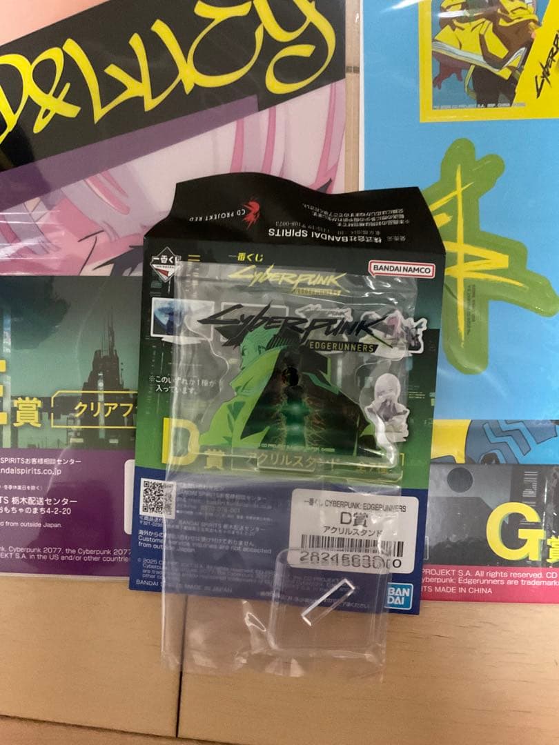 一番くじ CYBERPUNK: EDGERUNNERS ラストワン賞
