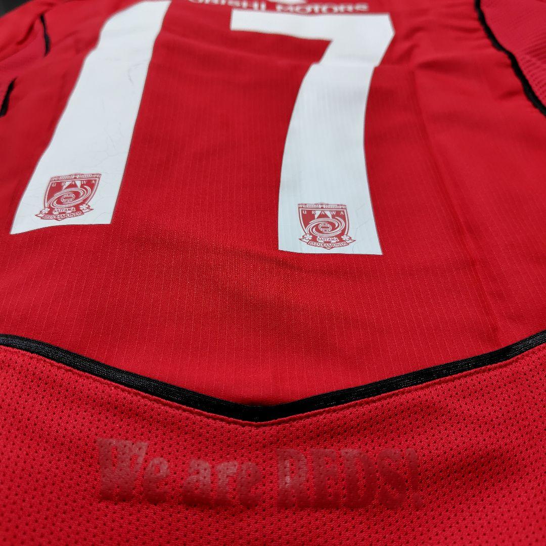 貴重【新品未開封】浦和レッズ 2005 ユニフォーム、長谷部誠 直筆サイン入り