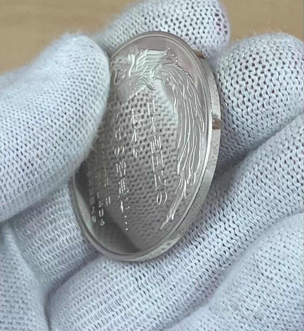 天皇皇后両陛下御訪米記念 純銀メダル silver925 刻印ありプルーフ②