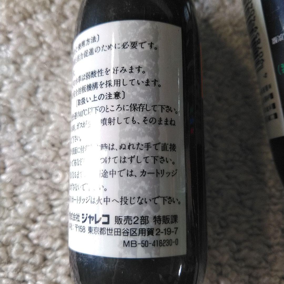 ジャレコ　JAQNO マルチタイマー　CO2 ソレノイドバルブ　CO2ボンベ