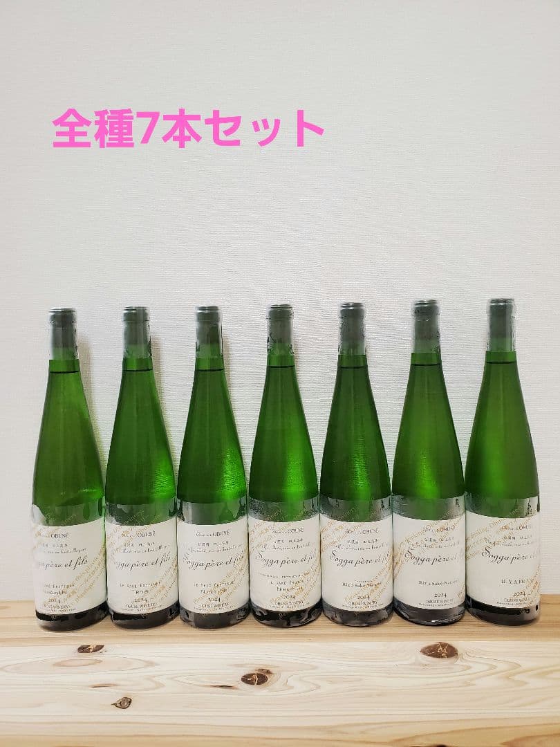 小布施ワイナリー ソガペールエフィス 720ml 7本セット