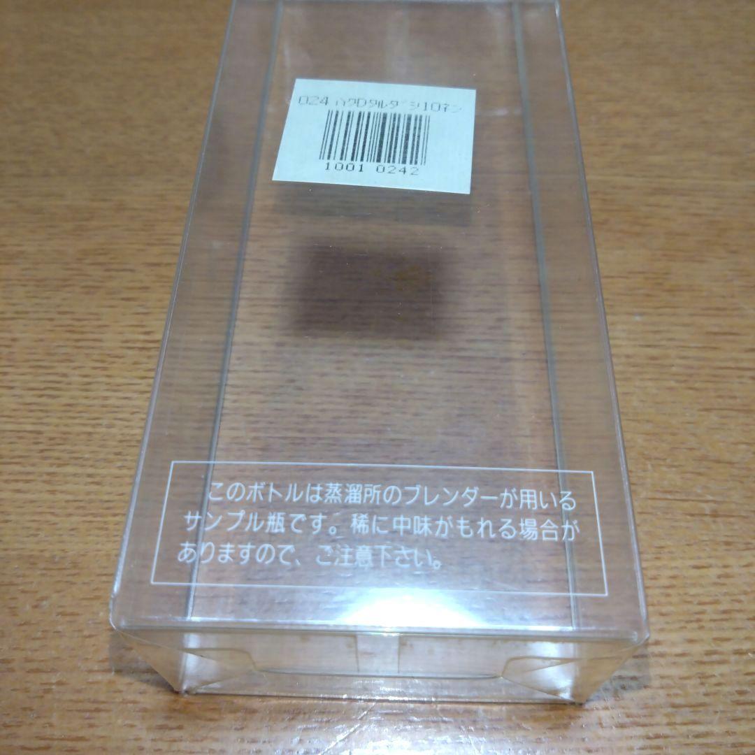 ◆サントリー◆ピュアモルトウイスキー◆白州蒸溜所樽出原酒10年◆超稀少◆レトロ