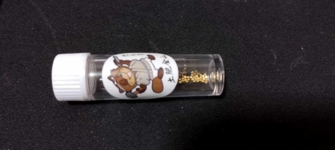 土肥金山 砂金採り 50粒