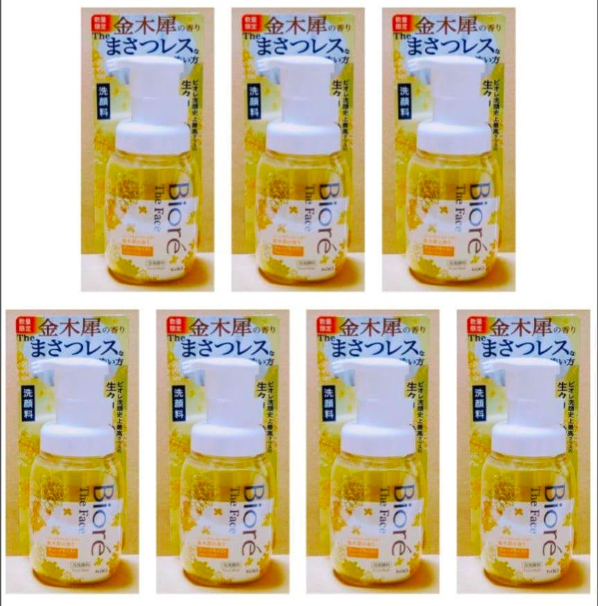 ビオレ　ザ　フェイス　 泡洗顔料　メイク落とし　金木犀