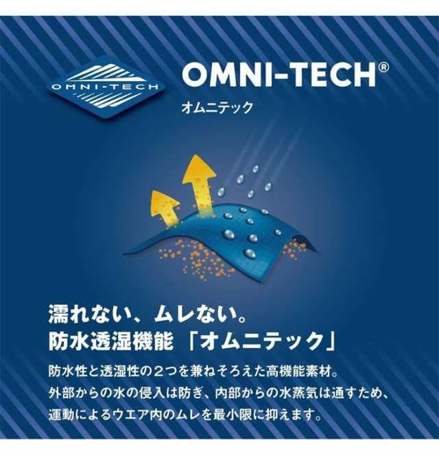 コロンビア キッズ 120 スノーウェア 上下セット スキー スノボー 雪遊び