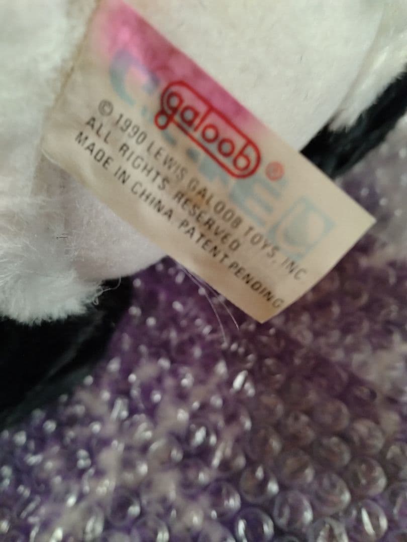 LOST FUUNDS パンダ ぬいぐるみ　哺乳瓶付　レトロ　希少　昭和