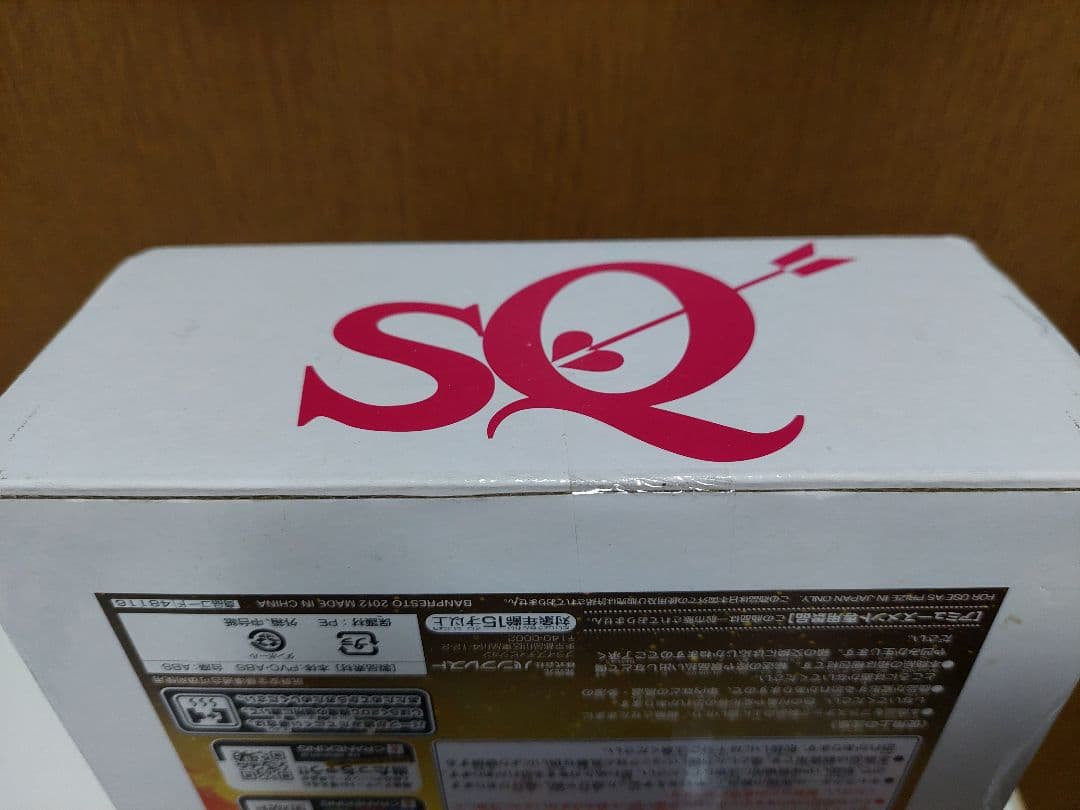 【未開封品】まどか☆マギカ 美樹さやか　巴マミ SQフィギュア 2点セット