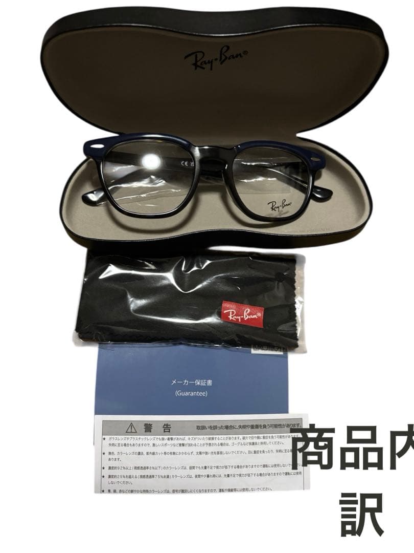 [レイバン]メガネ RX5398F HAWKEYE BLU ON HAVANA