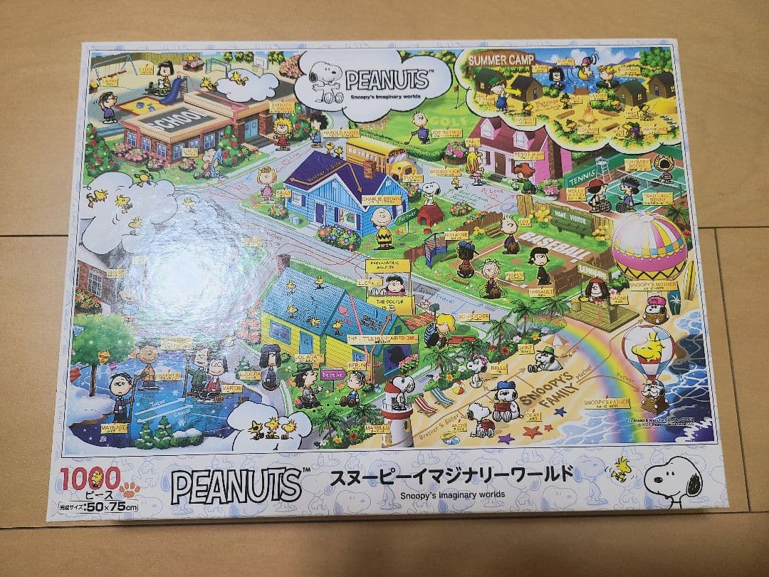 ジグソーパズル　1000ピース　スヌーピー　ピーナッツ　10個セット①