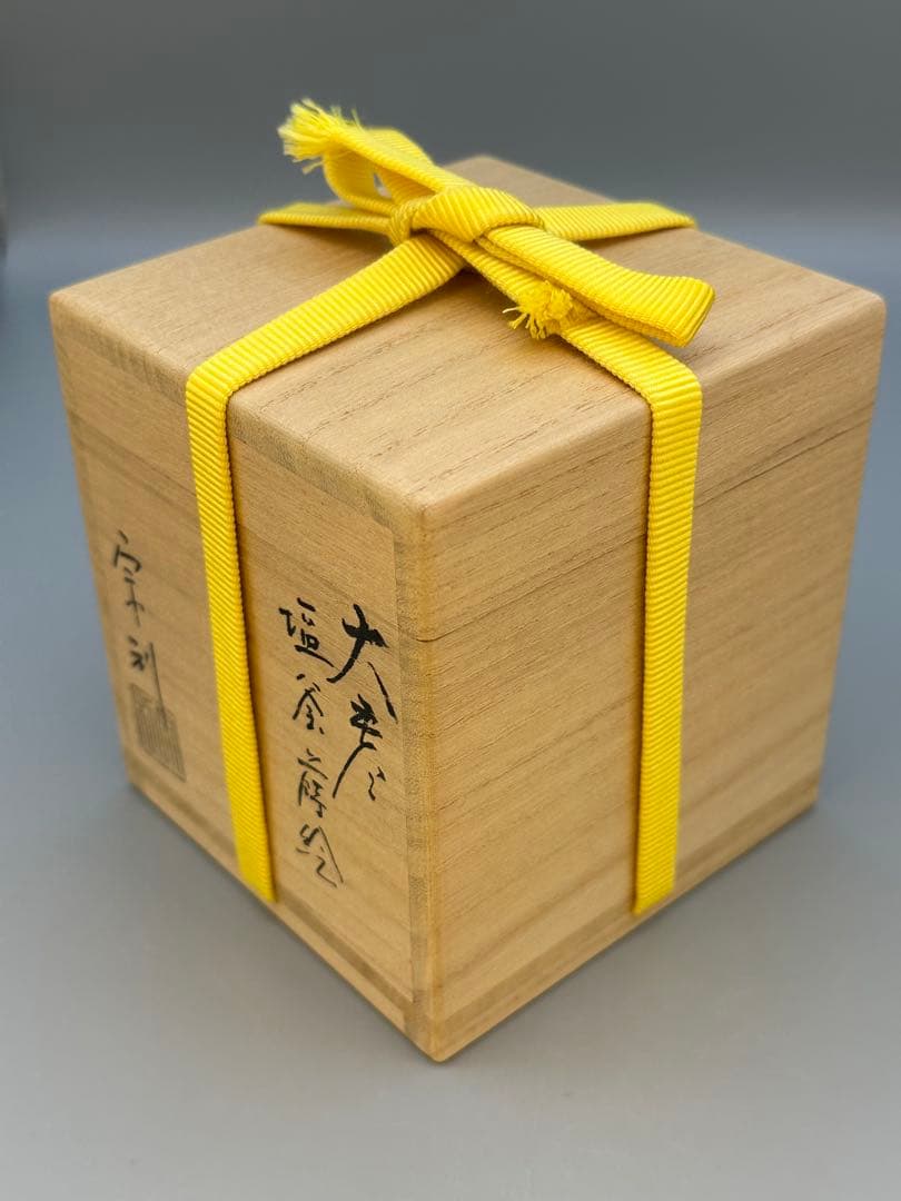 茶道具　棗　吉田宗利　塩釜蒔絵