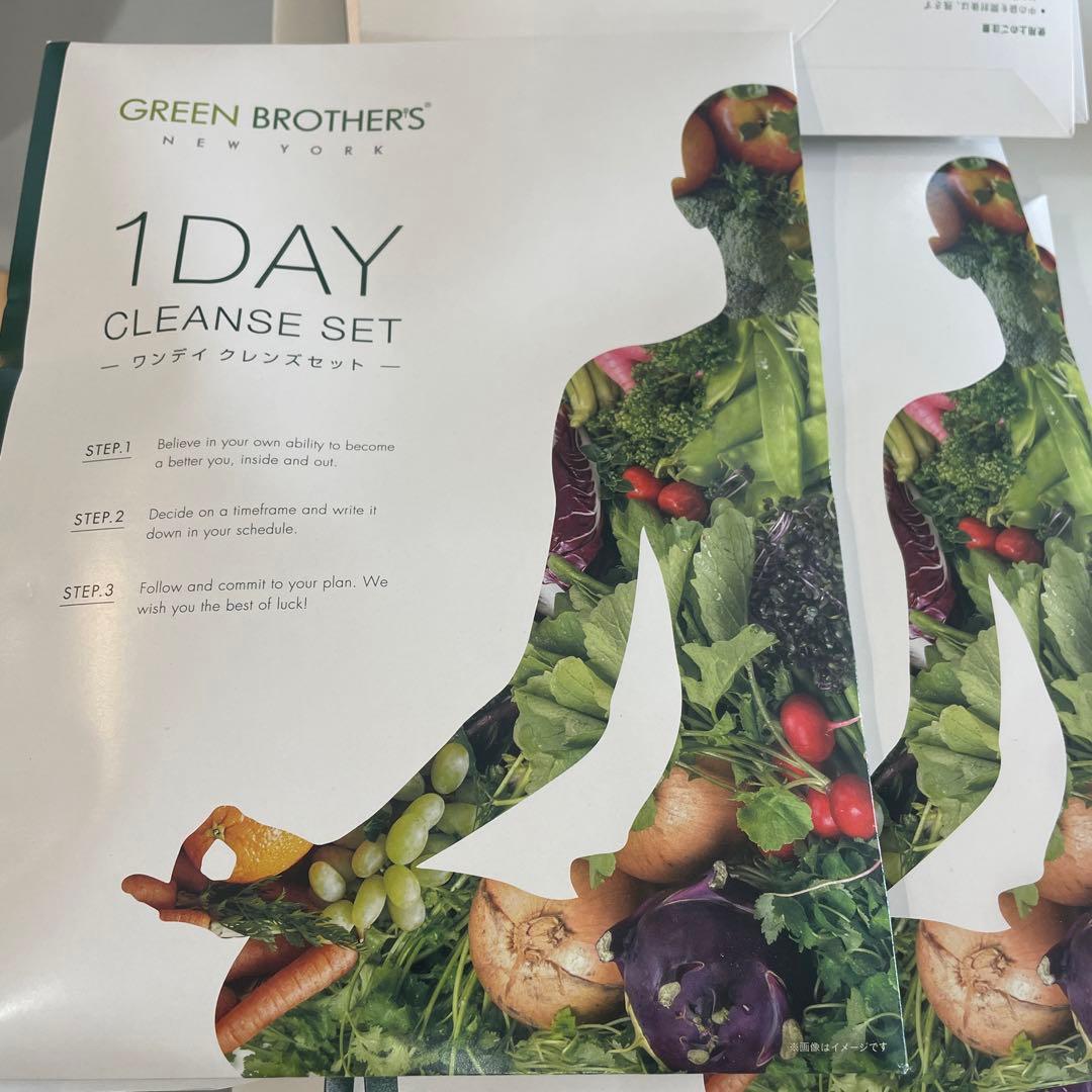 専用　GREEN BROTHERS 1DAY CLEANSE SET