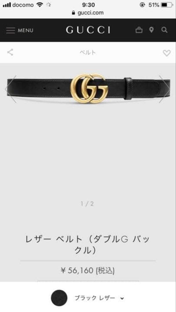 GUCCI ブラック レザー ベルト ダブルGバックル