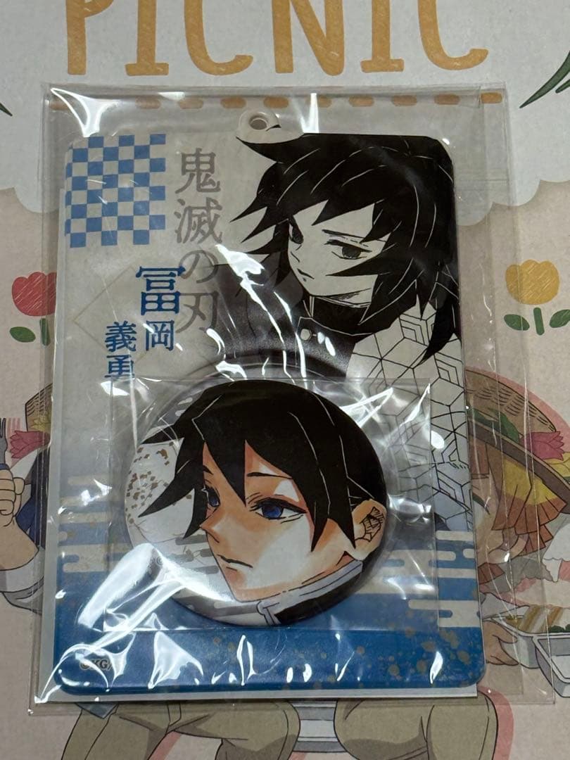 鬼滅の刃　特製ホルダーコレクション　缶バッジ　冨岡義勇