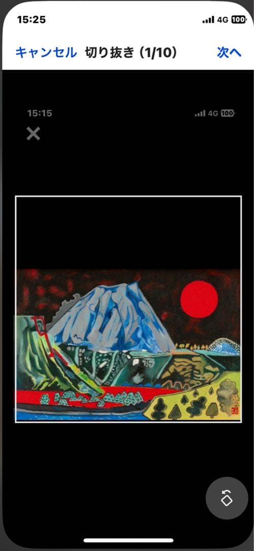 半額 片岡球子 油彩 手描き『銀色になった富士』 表裏サイン 額装／球子