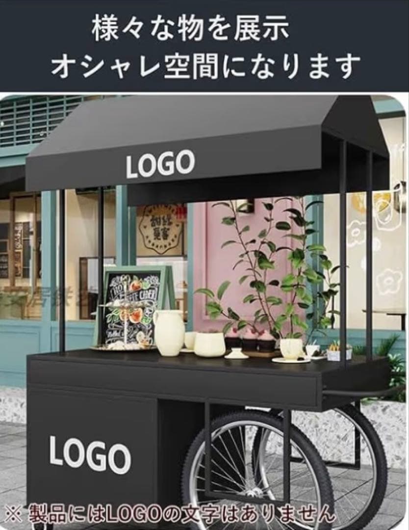 【ロロ】移動式屋台　キッチンカー【ホワイト】