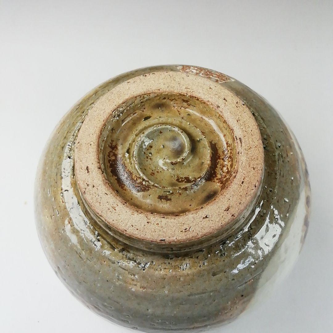 Ｔ３５０　茶碗　『福寿草絵』『浅見与し三 造』　共箱　抹茶碗　茶道具