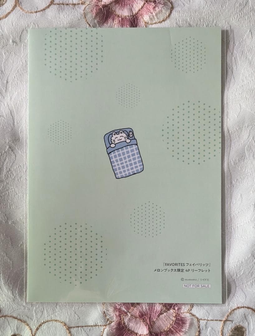 特典セット 太郎DON’T ESCAPE! FAVORITES ロックンロール